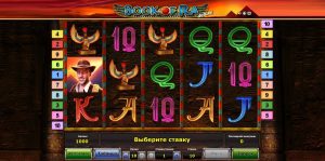 Book of Ra Deluxe