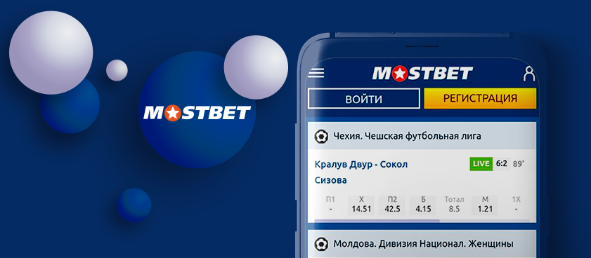 বসবাসের অঞ্চল এবং MostBet এর বৈধতা