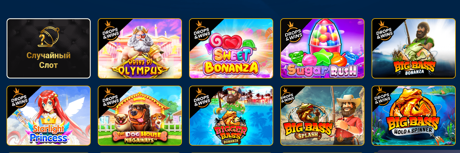MostBet'te efsanevi Drop & Wins turnuvası